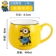 Little Huangren Emoticon Bowl Cup 2 Оригинальная цветная коробка+золотая ложка (без крышки)
