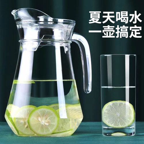 夏天冷水壶玻璃果汁壶食品级