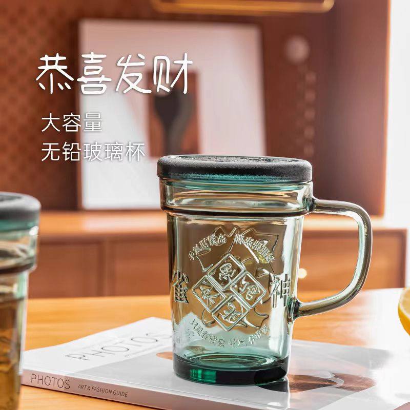 水杯玻璃杯带盖玻璃发财杯食品级女办公室喝水家用中国风男生杯子