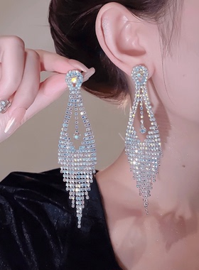 欧美新款超闪AB钻镂空长款流苏耳环女时尚气质奢华耳钉新娘耳饰