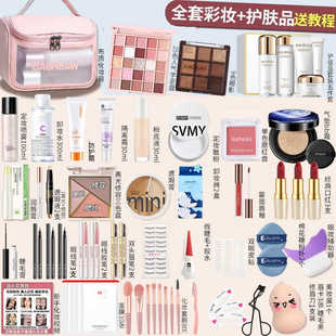 學(xué)生全套不卡粉一整套防水防汗新手用淡妝正品 學(xué)生全套遮瑕初學(xué)者
