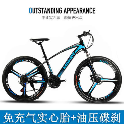 成人实心胎免充气铝合金变速一体轮24/26油碟刹减震山地自行车