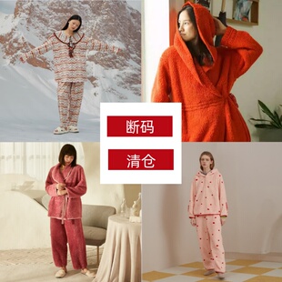 断码朵朵可可睡衣女秋冬纯棉长袖珊瑚绒夹棉家居服套装特价