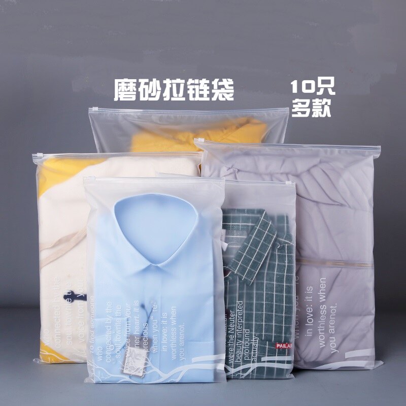 2025新款磨砂防水小中号20丝印花服装袋产品袋子双面自封拉链袋