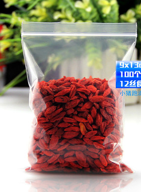 自封袋包装12丝加厚100只食品袋9x13cm pe塑料袋透明小号