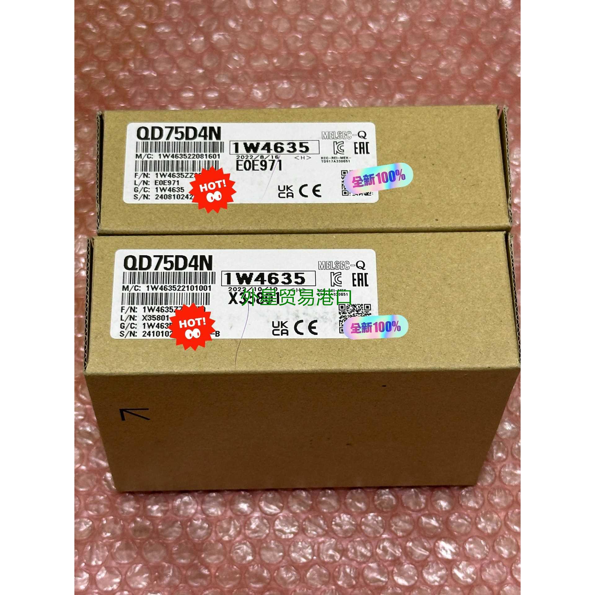 -非标价QD75D4N 全新原装议价