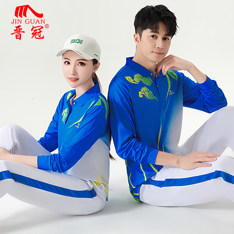 晋冠长袖运动T恤男女大码广场舞健身操演出套装速干翻领印花体恤