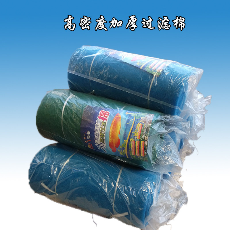 绿色高密度 鱼池过滤材料 优质水族海绵 藤棉 鱼缸过滤绵透水裁剪