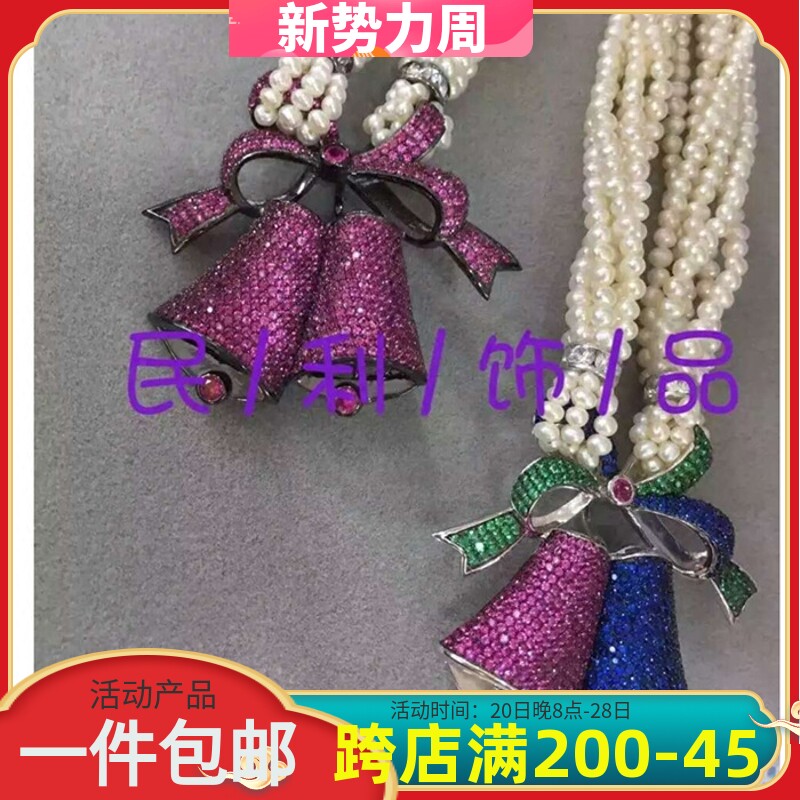 DIY首饰配件发 24K金微镶 经典款