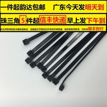 YZQS启思厂家直销优质黑色塑料束线带尼龙扎带4X200mm多型号包邮