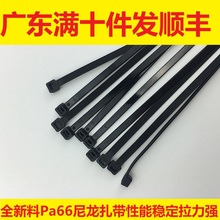 YZQS启思厂家直销黑色塑料束线带Pa66尼龙扎带4X200mm多型号包邮