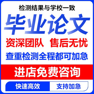 论文专升本科硕士计算机械土木工程毕ye设plc单片机开题检测报告