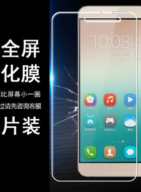 适用华为无白边非全屏手机贴膜