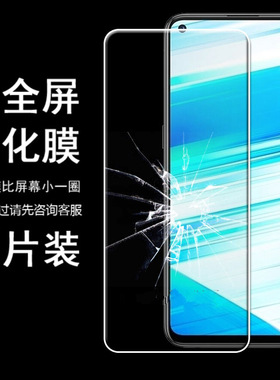 适用三星A21S钢化膜A51防爆A41手机贴膜a31无白边m11半包非全屏化