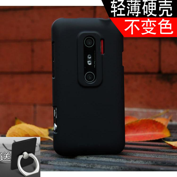 Ó²¿ÇHTC G11ÊÖ»úÌ×S710EÊÖ»ú¿Ç±£»¤¿ÇG14/G17ĥɰ¿Ç¶Ü