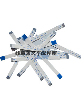 NICHIYU力至优叉车配件  排线 54000-29990 质量杠杠的