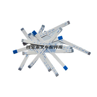 NICHIYU力至优叉车配件 排线 54000-29990 质量杠杠的