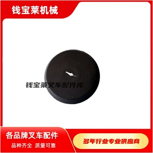LINDE林德叉车配件  0009252005 门架关节轴承塑料防尘盖固定封帽