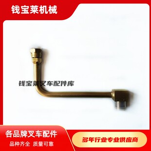 NICHIYU力至优叉车配件 14504-42820 油管(中缸) 质量优