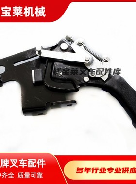 TOYOTA丰田叉车配件 手刹总成 46102-13131-71  7FB15-30 品质优