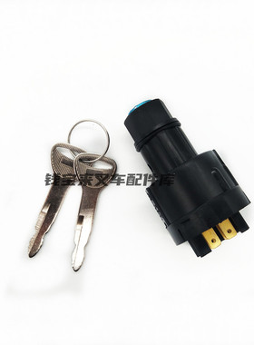 TOYOTA丰田叉车配件7FB15/8FD20启动锁匙点火开关57590-23342-71