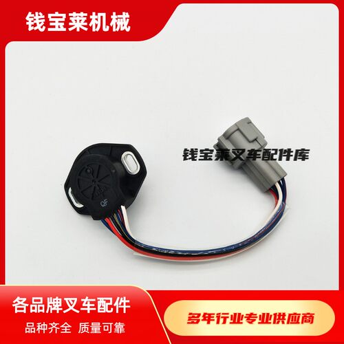 NICHIYU力至优叉车配件 方向角度传感器 70001-65851 FBT15\25-80