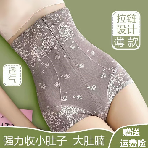 拉链塑身裤超高腰收肚子收胃