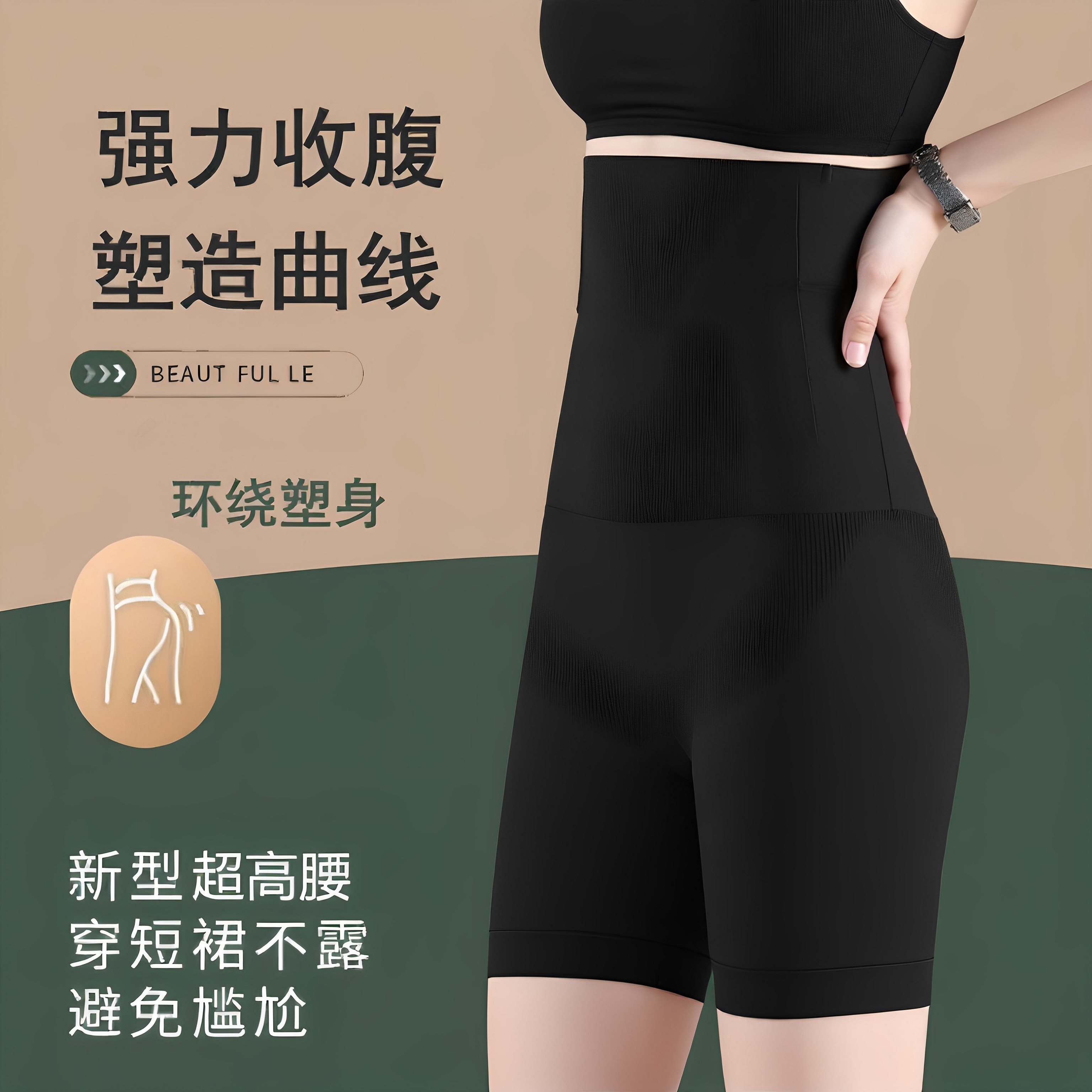 【抖音同款】反重力收腹提臀显瘦塑身美体裤超高腰压力打底塑身裤,孕妇装/孕产妇用品/营养,塑身裤,淘宝优惠券,粉丝福利购,淘宝优惠卷