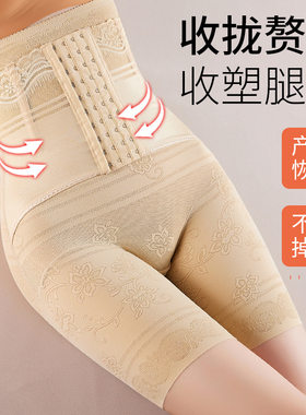 塑身裤高腰及胸收腹排扣加强版