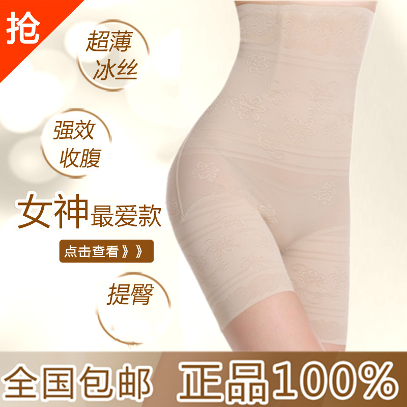 body amincissant sexy en soie Ice - Ref 671177 Image 1
