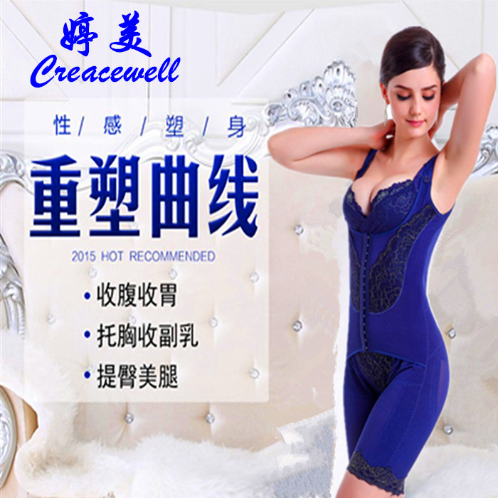 Sous-vêtement minceur sexy en nylon - Ref 686993 Image 1