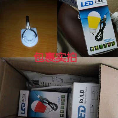 Lampe USB - Ref 375441 Image 5