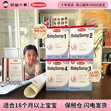 现货 瑞典进口Semper森宝奶粉3段4段婴幼儿配方奶粉盒装800g12月+