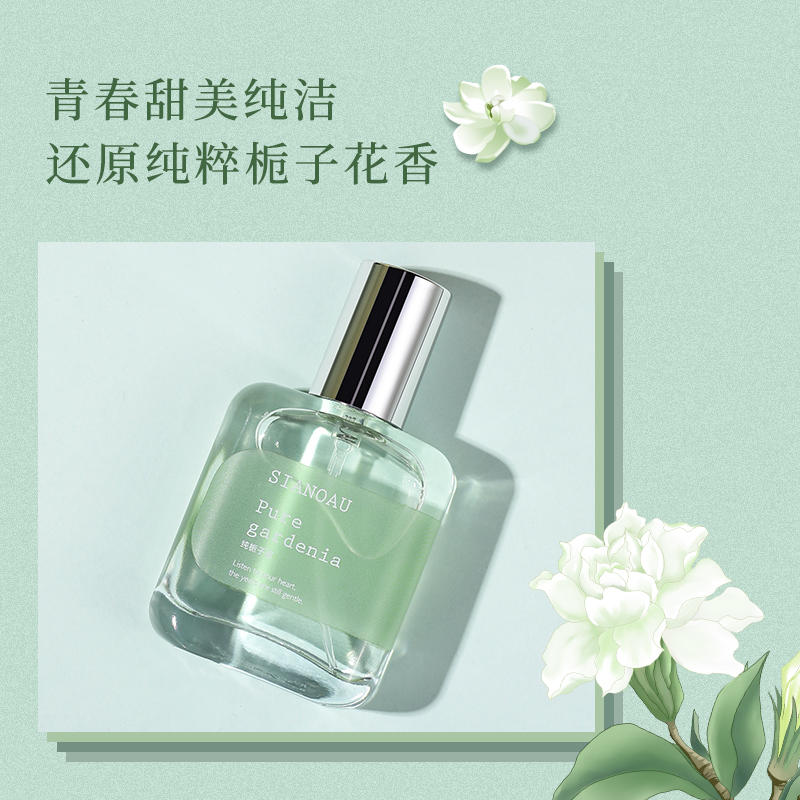 女士香水喷雾持久留香清新学生少女小众淡花香礼物小样Q版_Fashion trends  潮牌_彩妆/香水/美妆工具-第5张图片-提都小院