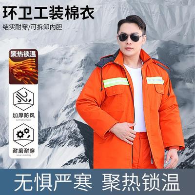 冬季工作服棉服上衣外套反光保暖