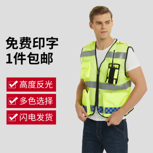 京宇多口袋反光马甲骑行服