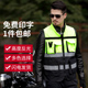 管理安全马甲 骑行反光衣 摩旅骑行服多口袋 反光安全服 反光背心