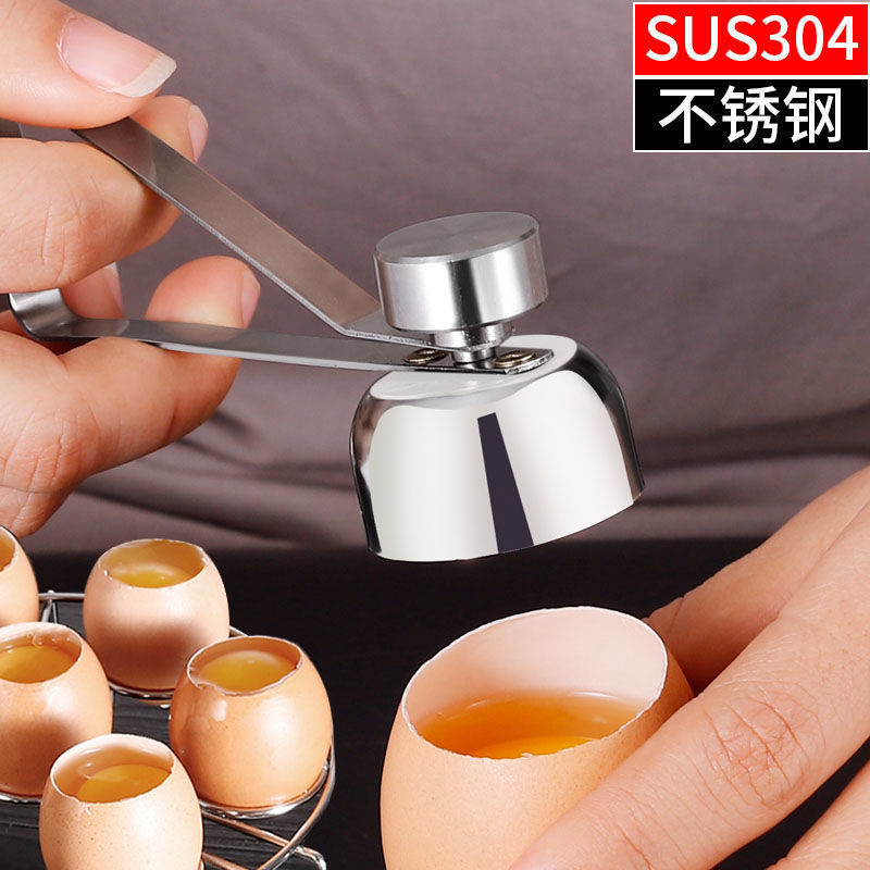 不锈钢开蛋器敲蛋糯米饭