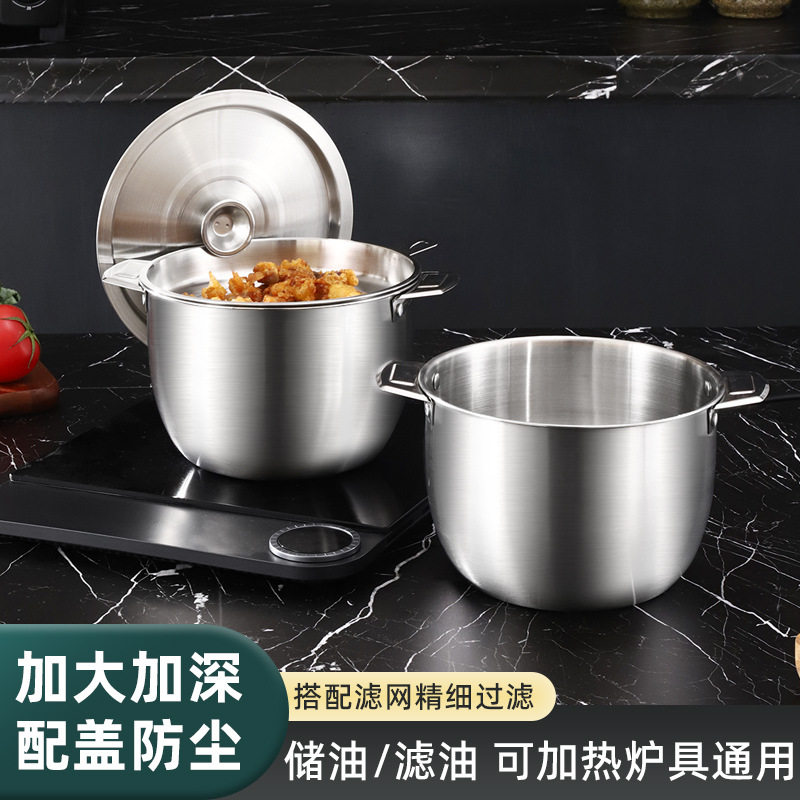 猪油锅家用不锈钢锅具厨
