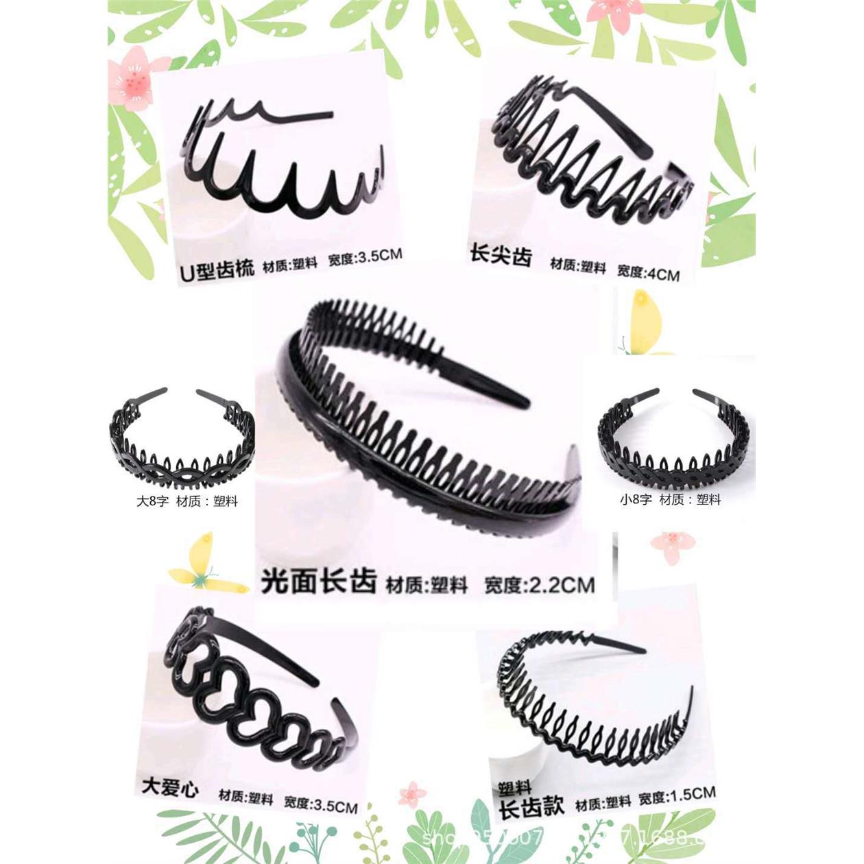 塑料发箍简约黑色男女运