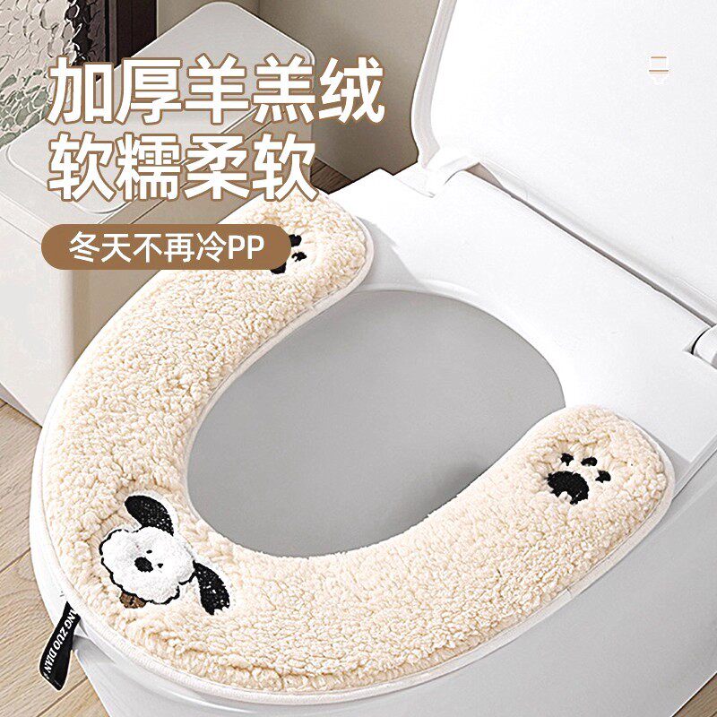 加厚羊羔绒马桶坐垫冬季