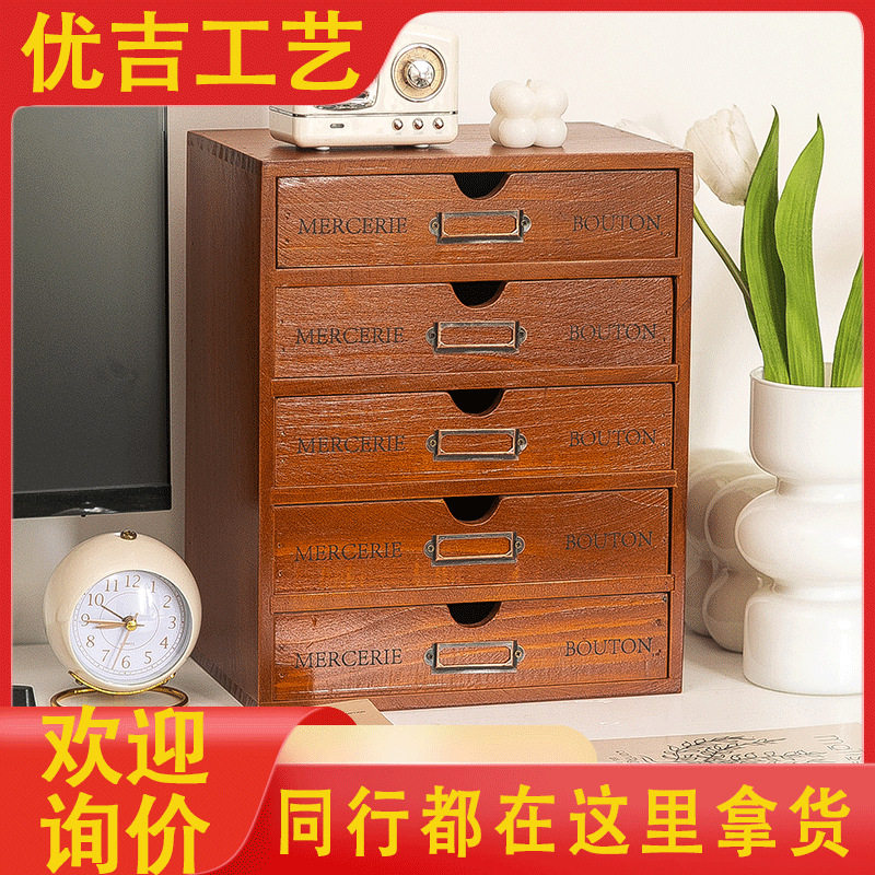 抽屉式桌面收纳盒办公室