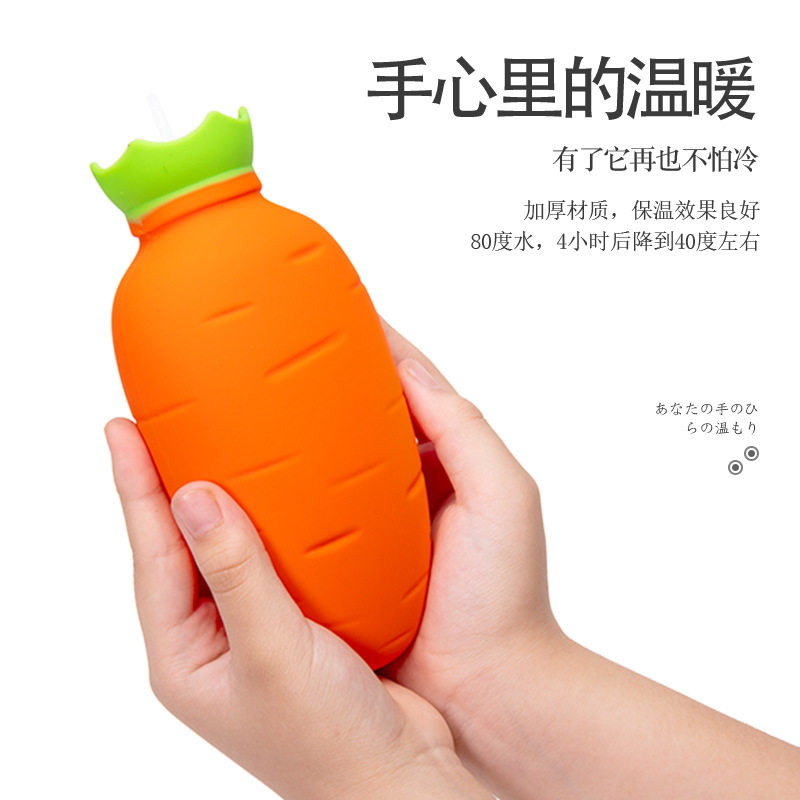 胡萝卜硅胶热水袋可爱暖