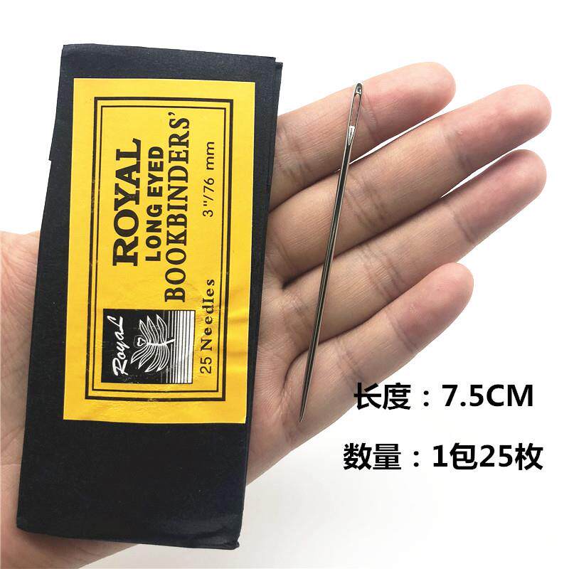 大号长针钢针加长手缝厚