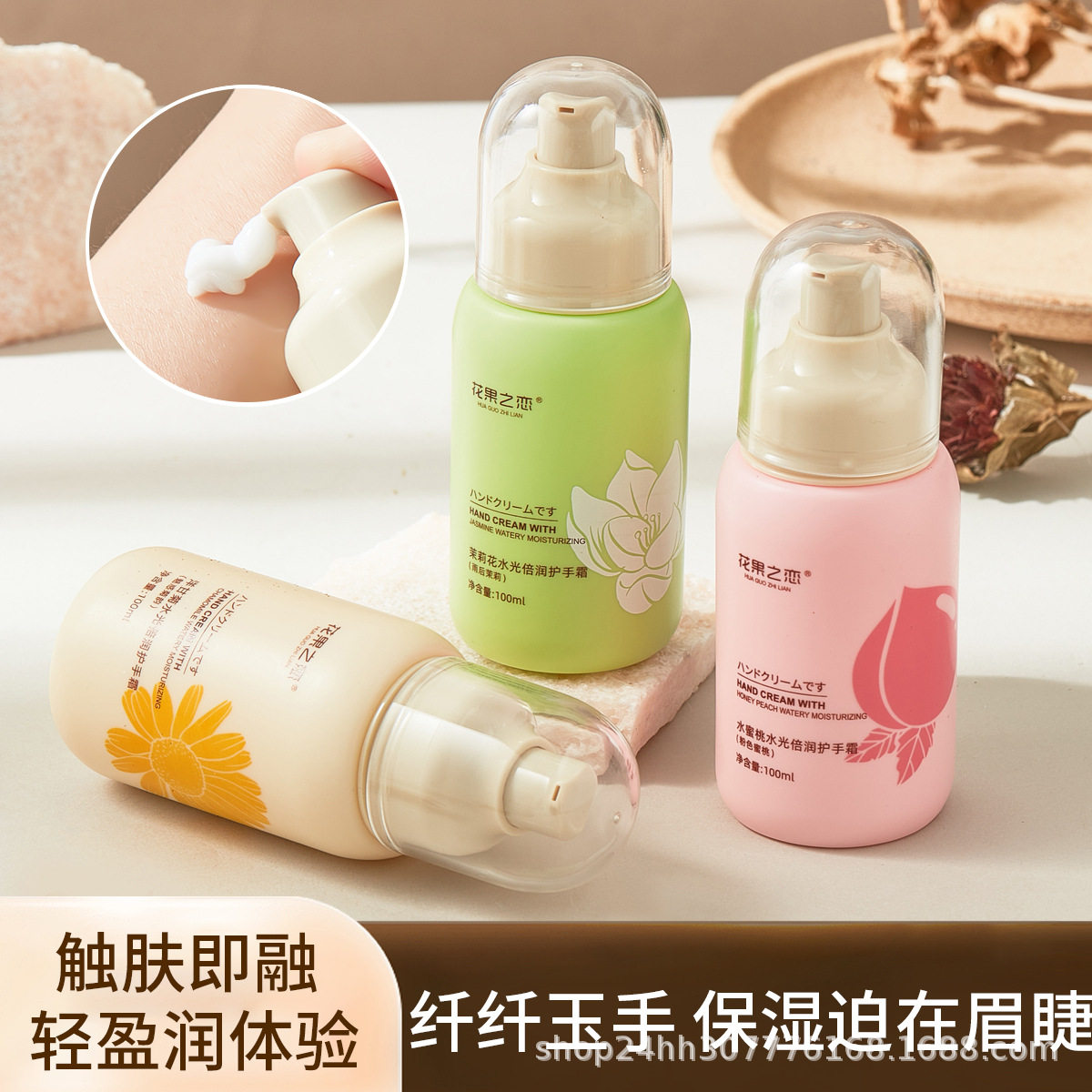 秋冬护手霜保湿补水滋润