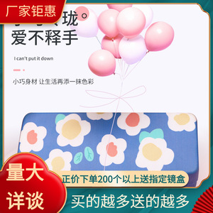 眼镜盒ins少女心清新花朵