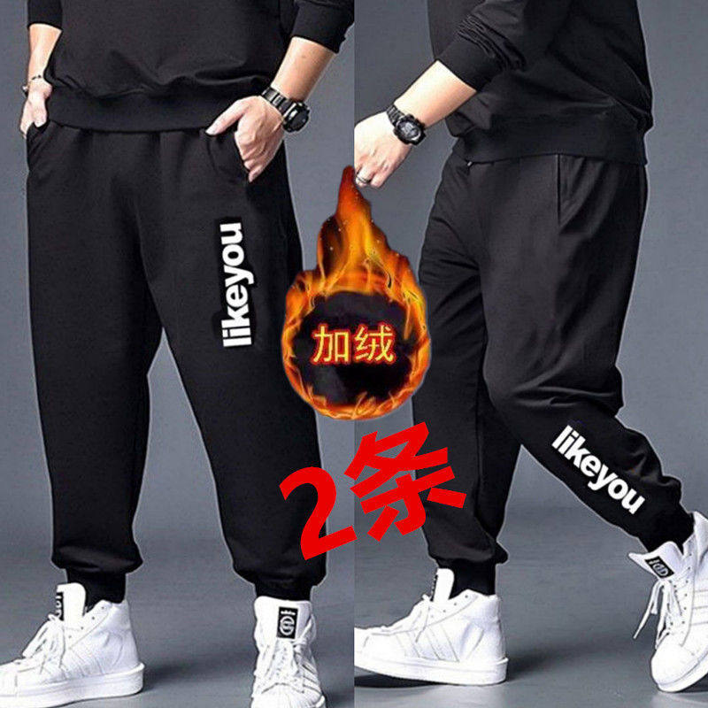 加大码秋冬季男装加绒加厚长裤潮流百搭休闲裤加肥加大宽松运动裤