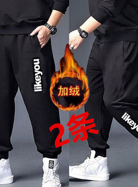 加大码秋冬季男装加绒加厚长裤潮流百搭休闲裤加肥加大宽松运动裤