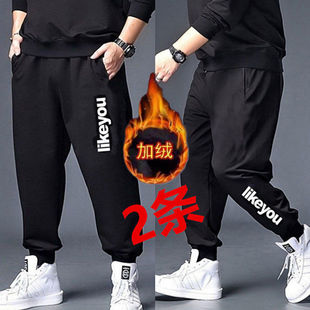 秋冬季 加肥加大宽松运动裤 男装 潮流百搭休闲裤 加绒加厚长裤 加大码