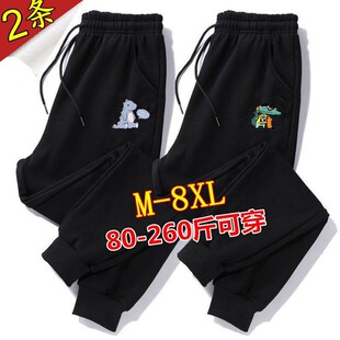 夏季薄特大码卫裤男宽松弹力冰丝束脚胖子肥佬运动裤加肥加大男裤